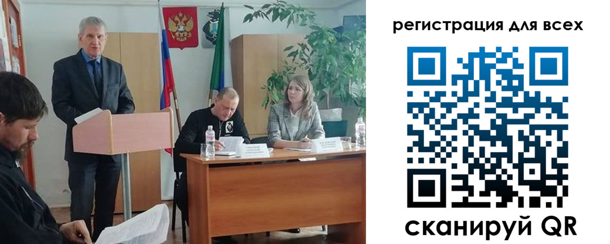 временная регистрация поиск в Барыше