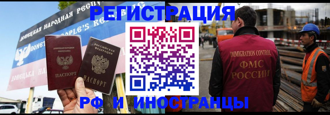 где прописаться в Барыше