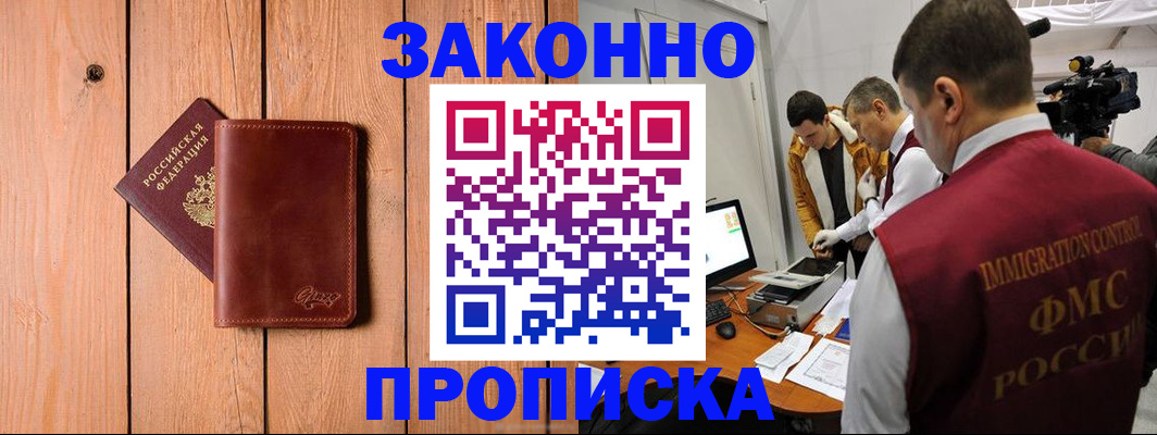 регистрация для дет. сада в Барыше